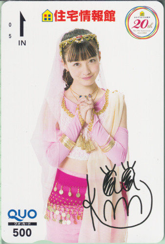 橋本環奈 住宅情報館  クオカード