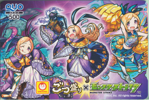禁断の少女 パンドラ 東洋水産 ごつ盛り×モンスターストライク クオカード