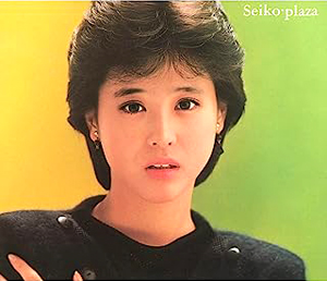 松田聖子 Seiko・plaza アルバムCD