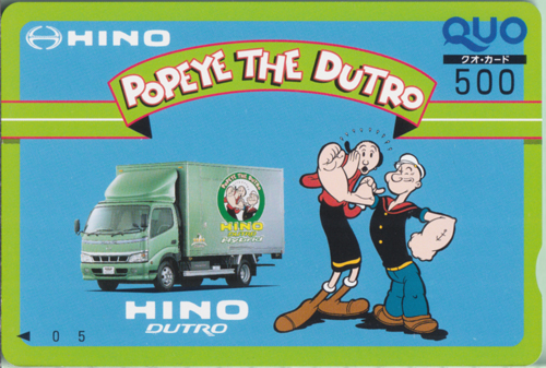 ポパイ, オリーブ・オイル HINO DUTRO/デュトロ/POPEYE THE DUTRO クオカード
