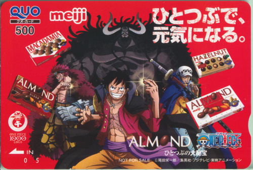 モンキー・D・ルフィ, ほか Meiji ALMOND/ONE PIECE-ワンピース- ひとつぶの大秘宝/ひとつぶで、元気になる。 クオカード