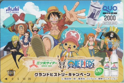 モンキー・D・ルフィ, ほか アサヒ飲料 三ツ矢サイダー×ONE PIECE-ワンピース- グランドヒストリーキャンペーン クオカード