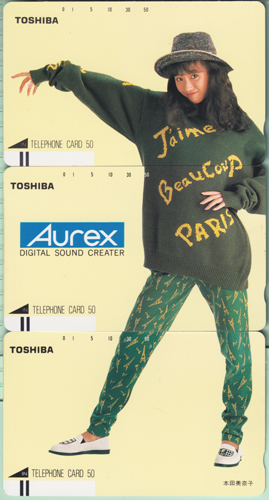 本田美奈子 TOSHIBA Aurex テレカ