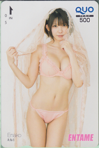 えなこ ENTAME (エンタメ) クオカード