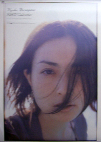長谷川京子 2005年カレンダー カレンダー