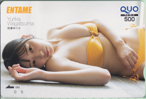 我妻ゆりか ENTAME (エンタメ) クオカード