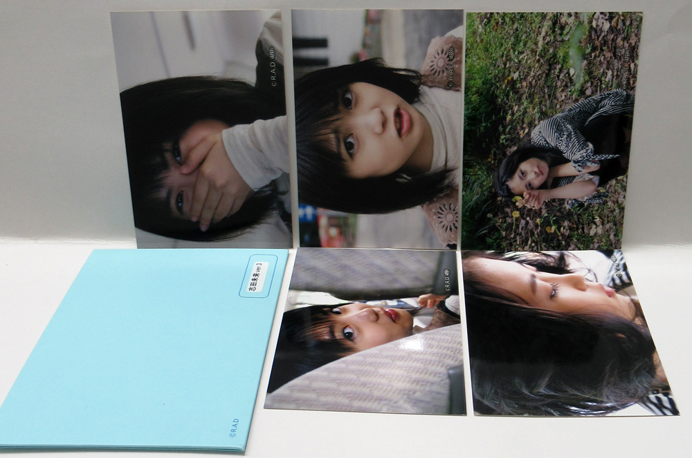 志田未来 「志田未来 ver.3」生写真セット その他のグッズ
