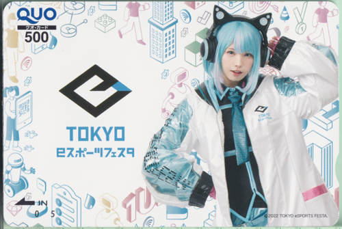 えなこ TOKYO eスポーツフェスタ クオカード