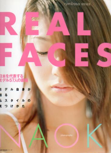 土屋アンナ, 田中美保, ほか 主婦の友社 REAL FACES mina 特別編集 日本を代表する57人のモデルの素顔 写真集