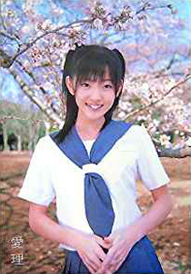 鈴木愛理 愛理 写真集