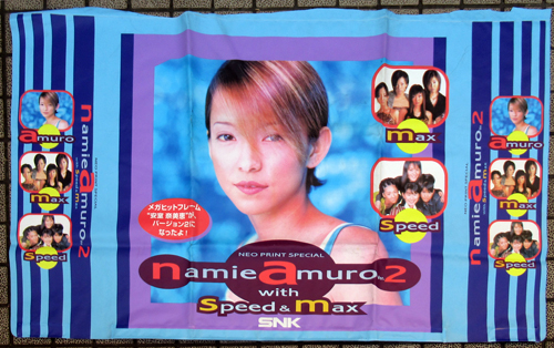 安室奈美恵, SPEED SNK NEOプリント 垂れ幕 その他のパネル