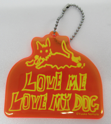 野村佑香 「LOVE ME LOVE MY DOG」キーホルダー その他のグッズ