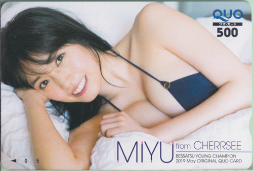 MIYU 別冊ヤングチャンピオン 2019年5月号 クオカード