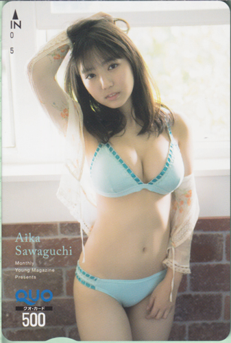 沢口愛華 月刊ヤングマガジン 2019年5月号 クオカード