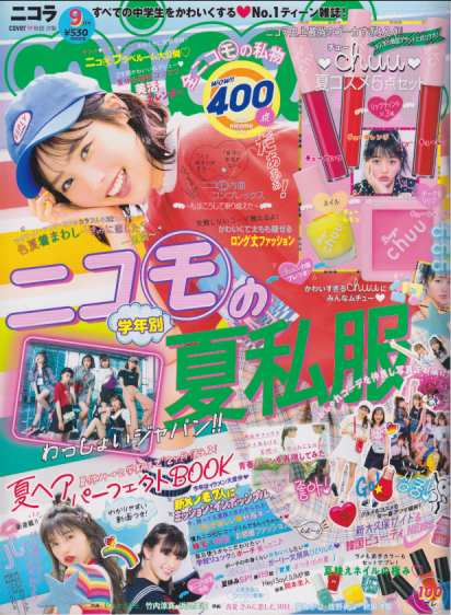 ニコラ Nicola 商品一覧 カルチャーステーション