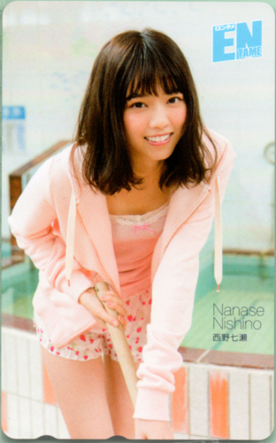 西野七瀬 ENTAME (エンタメ) テレカ