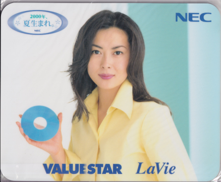 中山美穂 NEC VALUESTAR Lavie マウスパッド その他のグッズ