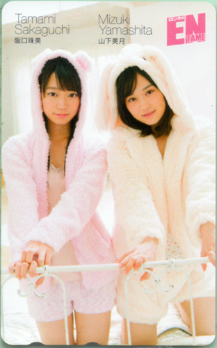 阪口珠美, 山下美月 ENTAME (エンタメ) テレカ