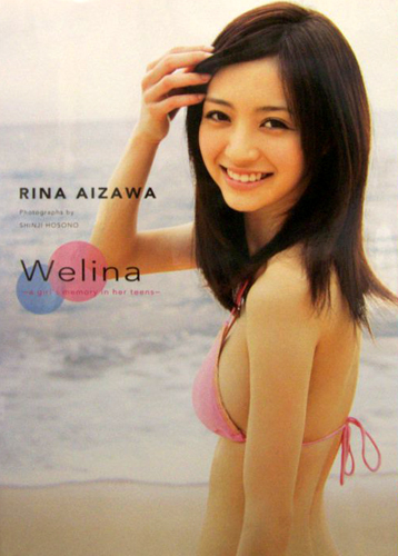 逢沢りな Welina a girl’s memory in her teens 写真集