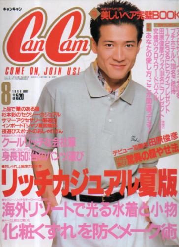  キャンキャン/CanCam 1989年8月号 雑誌