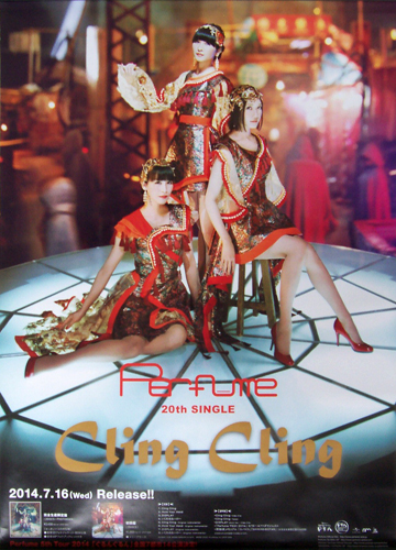 Perfume シングル「Cling Cling」 ポスター