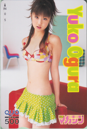 小倉優子 週刊少年マガジン クオカード