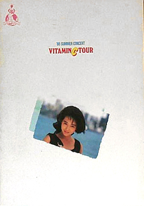 浅香唯 88 SUMMER CONCERT VITAMIN C TOUR コンサートパンフレット