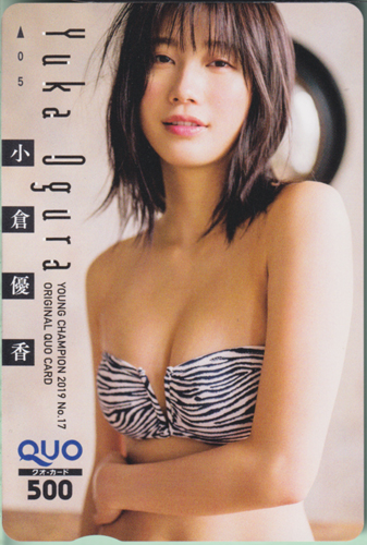 小倉優香 ヤングチャンピオン 2019年8月27日号 (No.17) クオカード