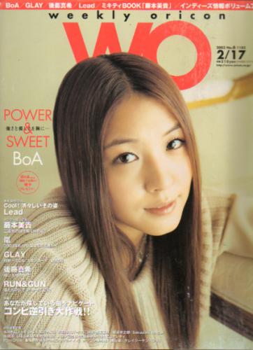  WO/オリコン 2003年2月17日号 (1183号) 雑誌