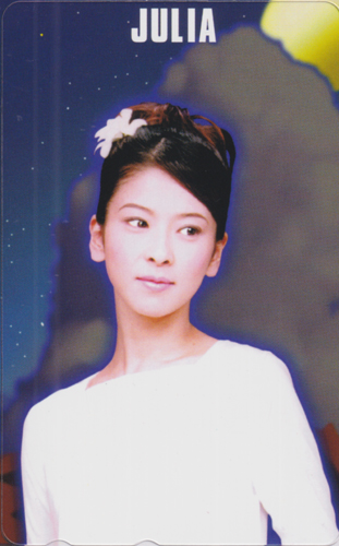 森高千里 Julia HOKU・PUA・KAI HAWAII テレカ