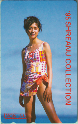 ビビアーニ大野 95 SHREANU COLLECTION テレカ