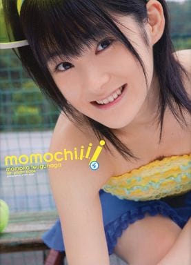 嗣永桃子 momochiiii 写真集