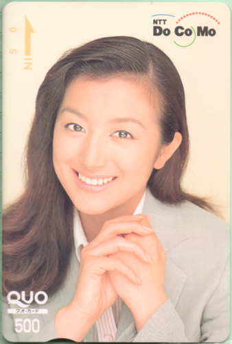 鈴木京香 NTTドコモ NTT DoCoMo クオカード