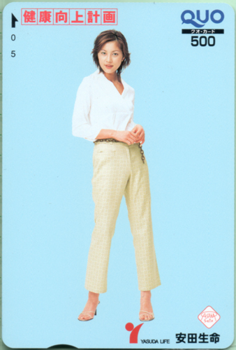 瀬戸朝香 安田生命 健康向上計画 クオカード