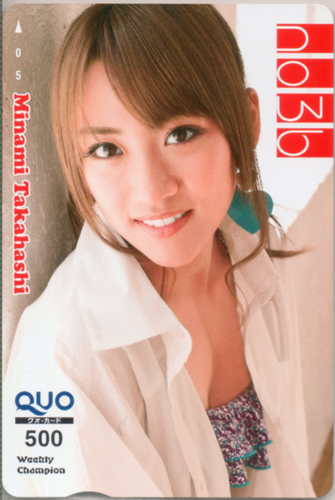 高橋みなみ 週刊少年チャンピオン クオカード