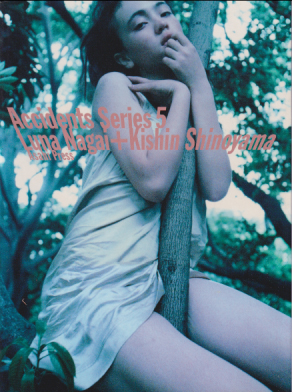 永井流奈 Accidents Series 5 Luna Nagai + Kishin Shinoyama 写真集