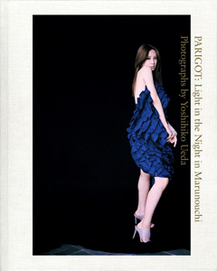 北川景子 PARIGOT : Light in the Night in Marunouchi 写真集