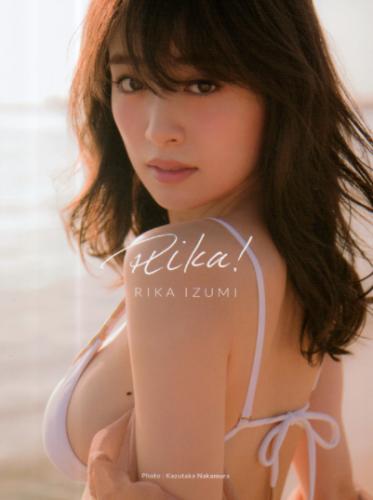 泉里香 Rika! 直筆サイン入り写真集