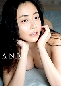 杉原杏璃 ANRI 直筆サイン入り写真集