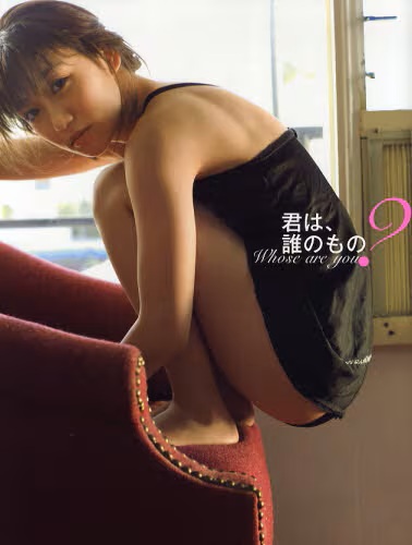 大島優子 君は、誰のもの Whose are you? 直筆サイン入り写真集