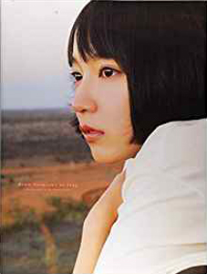 吉岡里帆 so long 直筆サイン入り写真集