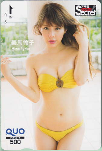 美馬怜子 週刊アサヒ芸能増刊 アサ芸Secret!/シークレット クオカード