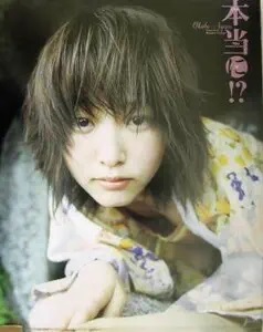 大久保綾乃 本当に!? -はじめてなんだからね- 1st写真集 写真集