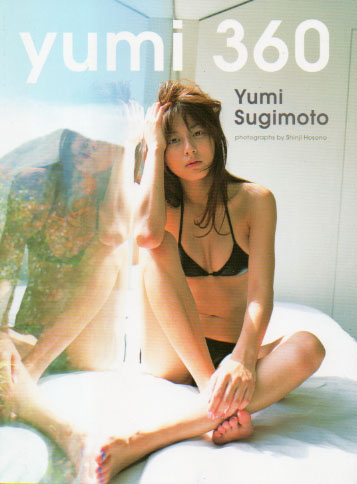 杉本有美 yumi 360 直筆サイン入り写真集