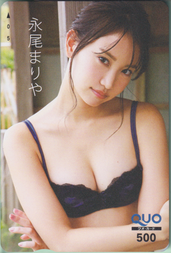 永尾まりや 漫画アクション 2018年10月2日号 (No.19) クオカード