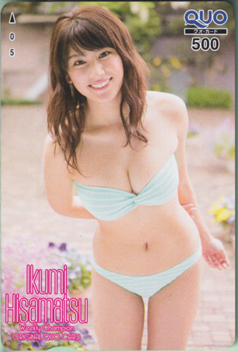 久松郁実 週刊少年チャンピオン 2018年6月21日号 (No.28) クオカード