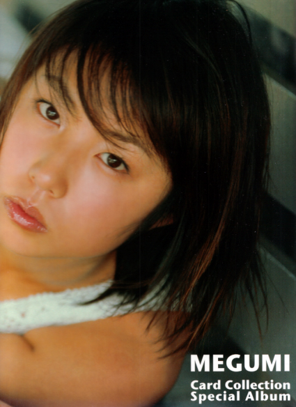 MEGUMI Card Collection Special Alubum その他のグッズ