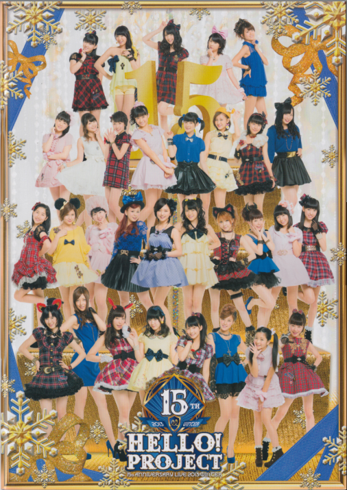 ℃-ute HELLO!PROJECT 15th ANNIVERSARY LIVE 2013 WINTER コンサートパンフレット
