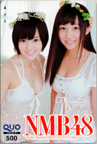 山本彩, 薮下柊, ほか 週刊少年チャンピオン クオカード