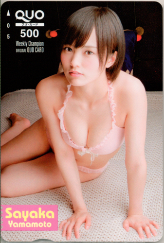 山本彩 週刊少年チャンピオン クオカード